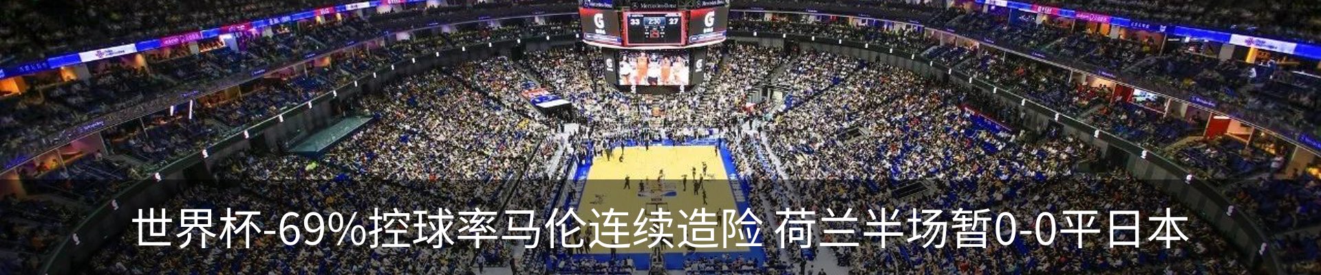 行业资讯
