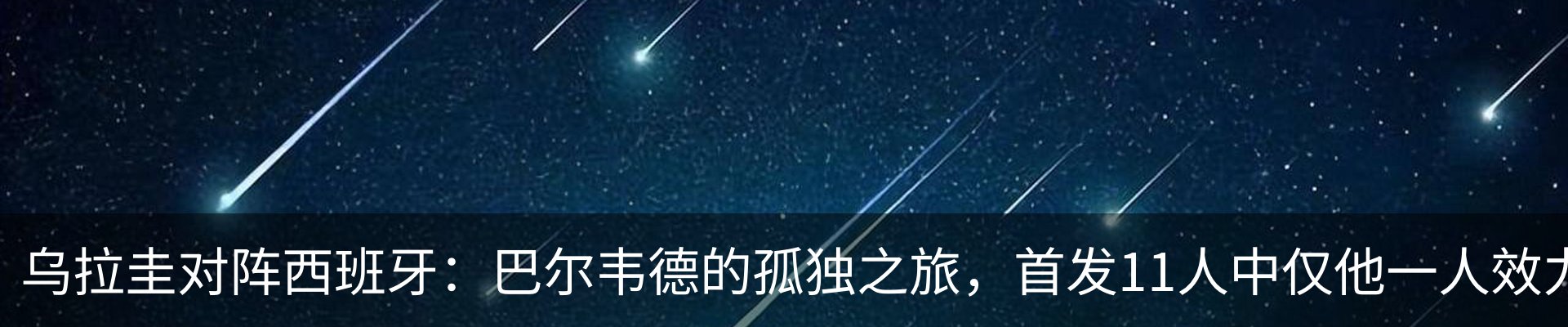 行业资讯