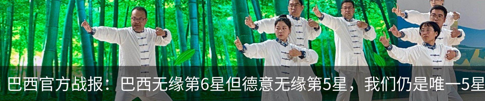 行业资讯