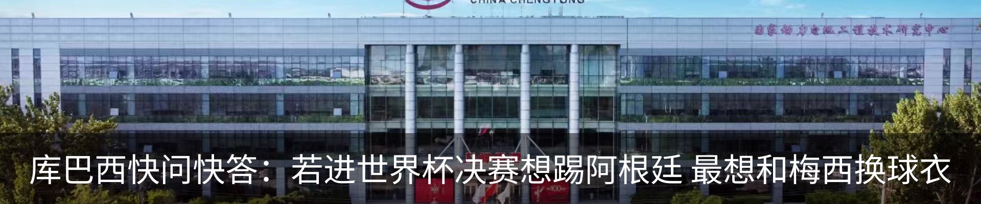 行业资讯