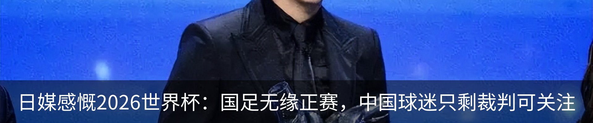行业资讯