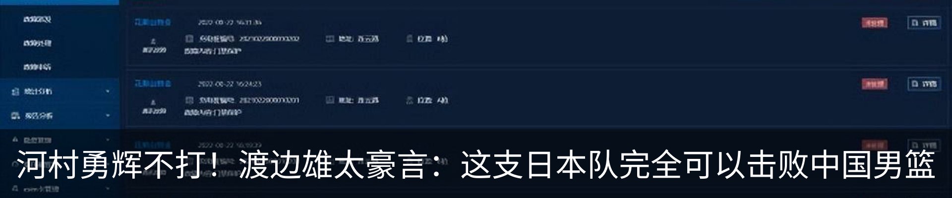行业资讯