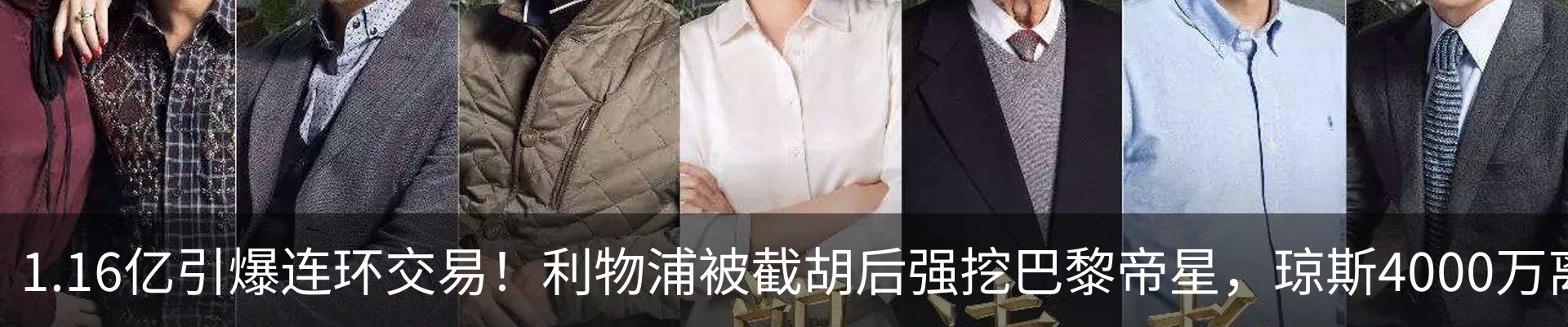 行业资讯